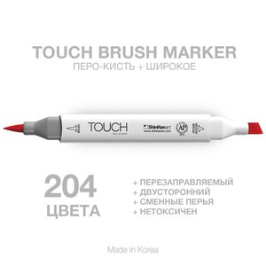 Маркеры touch brush