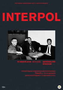 Билет на Interpol