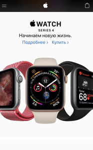 Apple Watch Black Big