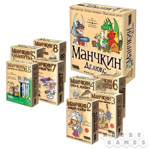 Манчкин 1+8