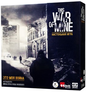 "This War of Mine"