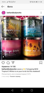 Свеча Bath and Body Works