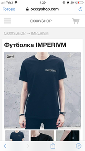 Футболка IMPERIVM