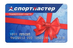 сертификат спорт мастер