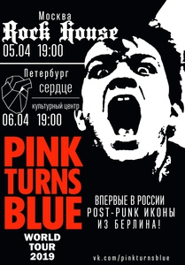 Билет на Pink turns blue