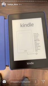 Ридер бук Kindle