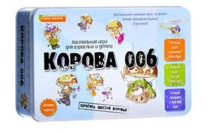 Настольная игра Корова 006 Делюкс