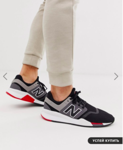 Черные кроссовки New Balance 247v2