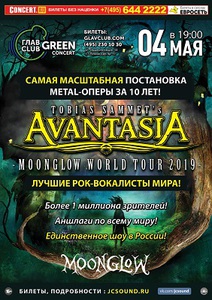 2 билета на Avantasia 4го мая в Москве