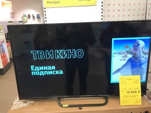 Телевизор престижио 32”