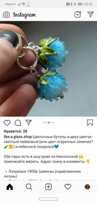 серьги