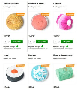 бомбочки lush