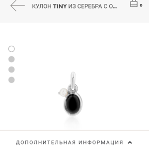 TOUS КУЛОН TINY ИЗ СЕРЕБРА С ОНИКСОМ И ЖЕМЧУГОМ