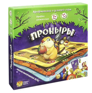 Игра Проныры