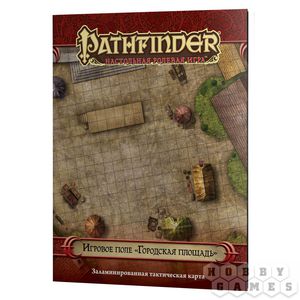 "Pathfinder. Игровое поле "Городская площадь"