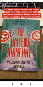 Кортни Макавинта книга