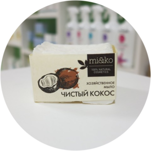 Хозяйственное мыло "Чистый кокос" (Mi&Ko)