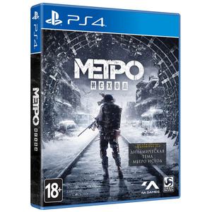 PS4 игра Deep Silver Метро:Исход