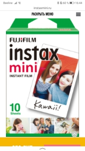 катриджи для instax mini