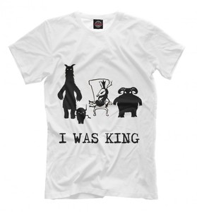 Футболка I was king