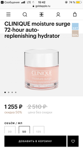 Крем Clinique Moisture surge