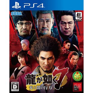 PS4 Yakuza Like a Dragon (EU)