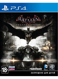 PS4 игра Batman: Рыцарь Аркхема