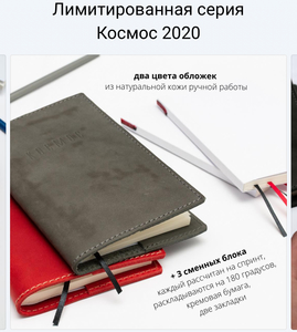 Лимитированная серия Космос 2020 (серый)