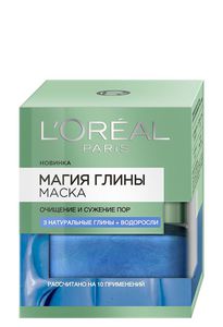 МАГИЯ ГЛИНЫ, L'OREAL PARIS МАСКА ДЛЯ ЛИЦА "МАГИЯ ГЛИНЫ" ОЧИЩЕНИЕ И СУЖЕНИЕ ПОР