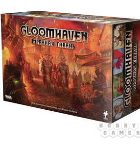 Настольная игра "Gloomhaven. Мрачная Гавань"