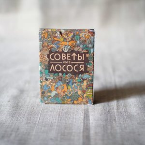 Советы Лосося