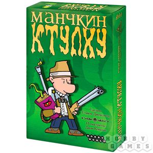 Манчкин Ктулху