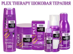 Витэкс шампунь-праймер PLEX THERAPY Шоковая терапия для поврежденных волос