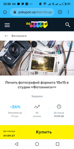 Печать фотографий 50-100 штук