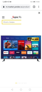 Телевизор Xiaomi Mi TV 4S 43 T2 42.5" (2019)