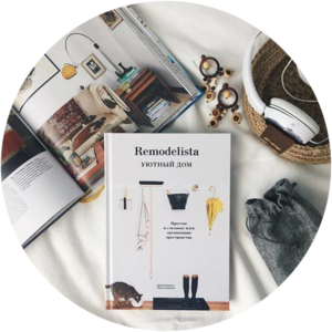 Remodelista