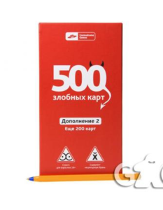 Карточная игра 500 Злобных Карт: Еще 200 Карт. Дополнение 2