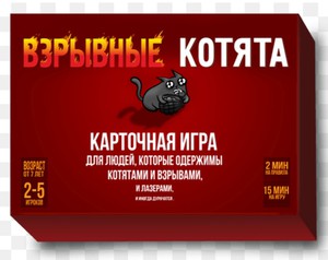 Настольная игра