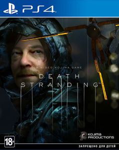 Death Stranding