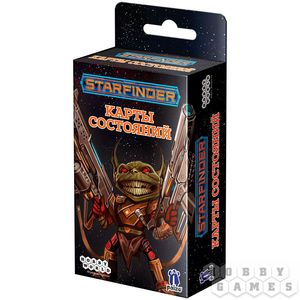 Карты состояний Starfinder