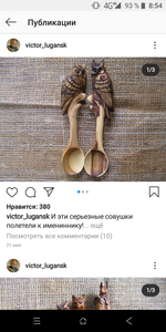 Деревянные ложечки "Совы"