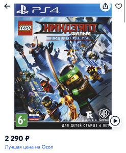 Lego Ninjago Movie Video Game