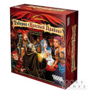 Настольная игра "Таверна Красный дракон"