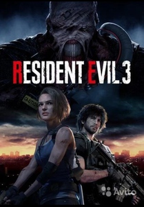 Resident evil 3