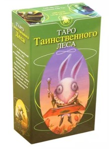 Ши Сюй: Таро Таинственного леса