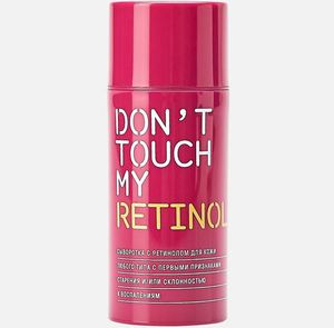 DON'T TOUCH MY RETINOL