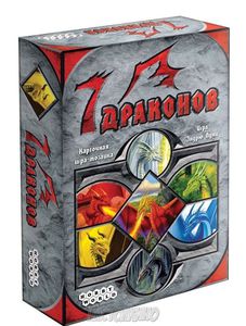 Настольная игра "7 Драконов (7 Dragons)"