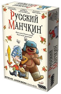 Русский манчикн