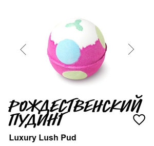 Бомбочка для ванны LUSH