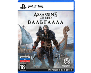 Assassin's Creed Valhalla (PS5)